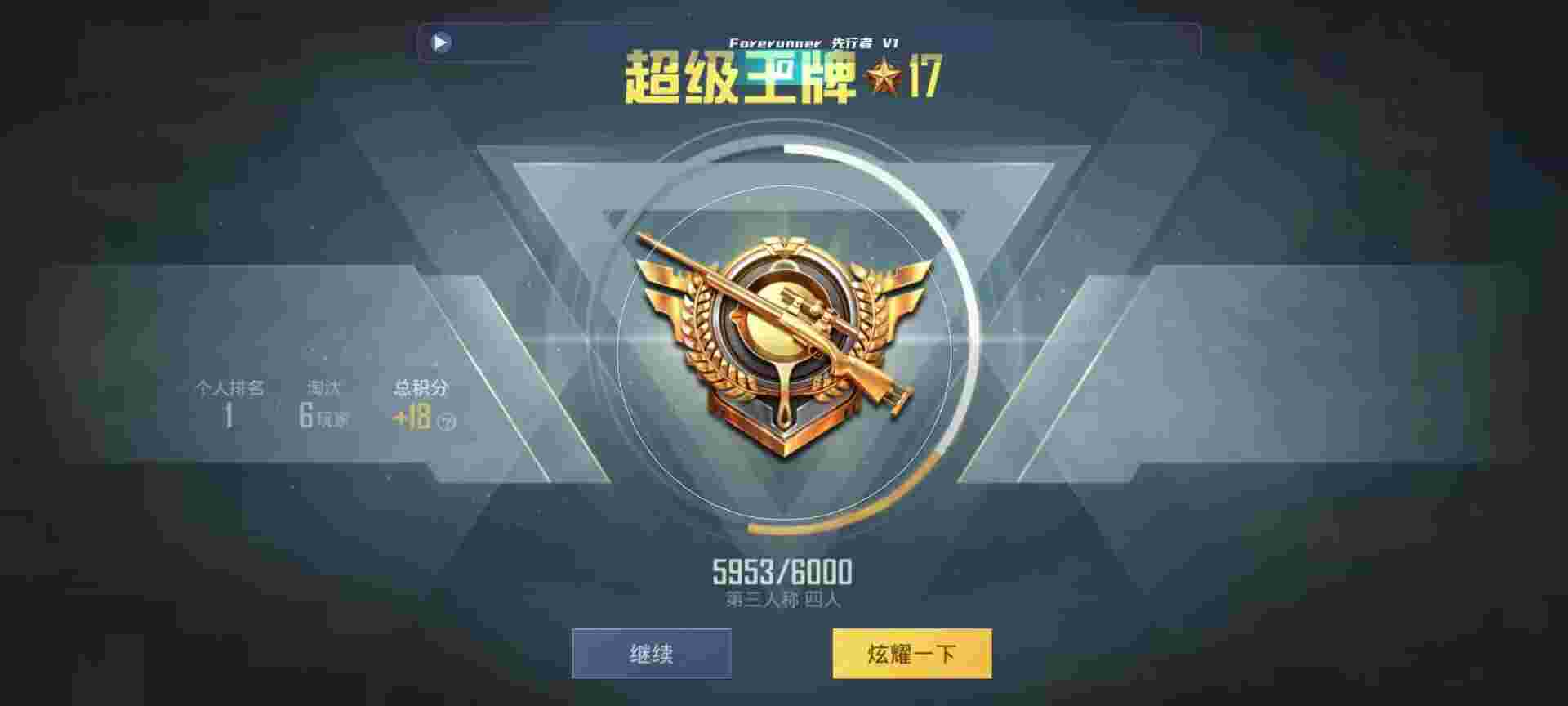 和平精英鸡腿辅助自瞄 - ucbug��ƽ��Ӣ���辅助预览图